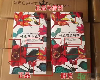 secret crown瘦腿襪怎么看真假？?秘密之冠瘦腿襪真假鑒別