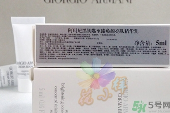 阿瑪尼黑鑰匙至臻奐顏精華乳怎么樣？阿瑪尼黑鑰匙精華乳好用嗎？