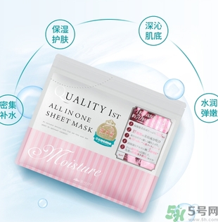 皇后的秘密面膜有幾種？quality first面膜哪種顏色好？