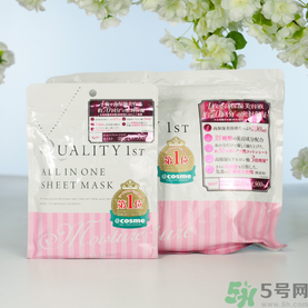 皇后的秘密面膜有幾種？quality first面膜哪種顏色好？