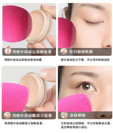 beauty blender美妝蛋發(fā)霉了怎么辦？美妝蛋怎么清洗？