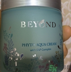 beyond植物源水漾面霜怎么樣?