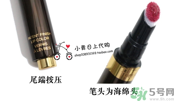 tom ford細管唇釉色號 tf細管唇釉試色