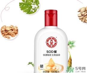 孕婦可以用大寶sod蜜嗎？懷孕可以用sod蜜嗎？