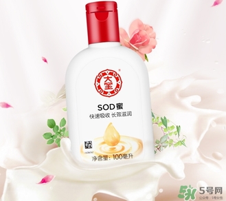 sod蜜可以帶上飛機嗎？大寶sod蜜殼托運嗎？