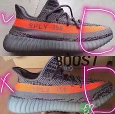 adidas yeezy 350 boost v2真假辨別鑒定對(duì)比圖