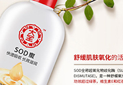 sod蜜是什么？sod蜜是什么意思？