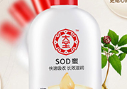 孕婦可以用大寶sod蜜嗎？懷孕可以用sod蜜嗎？