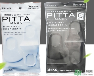 pitta mask口罩多少錢(qián)？pitta口罩價(jià)格