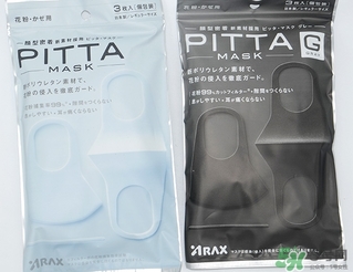 pitta mask口罩多少錢(qián)？pitta口罩價(jià)格