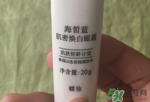 蝶妝海皙藍眼霜怎么樣?蝶妝海皙藍眼霜好用嗎?