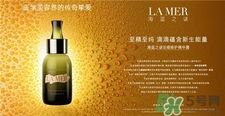 lamer海藍(lán)之謎適合什么年齡?海藍(lán)之謎適合什么膚質(zhì)?