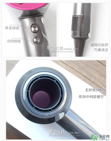 dyson吹風機好用嗎？dyson戴森吹風機評測