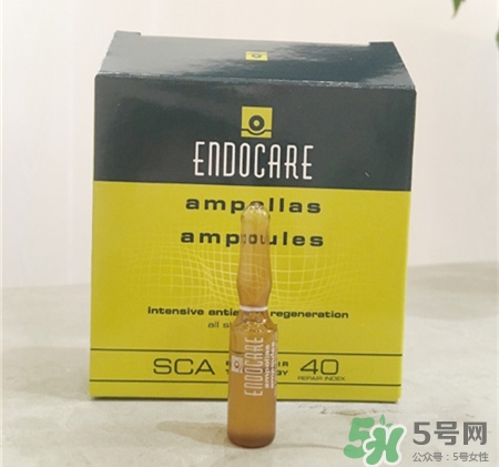 endocare安多可小安瓶好用嗎?安多可小安瓶怎么樣?