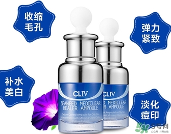 cliv藍(lán)胖子怎么樣？cliv藍(lán)胖子精華好用嗎？