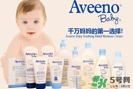 aveeno怎么看生產(chǎn)日期？aveeno baby保質(zhì)期怎么看？