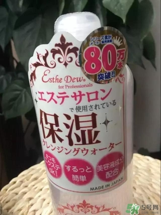 Esthe Dew伊詩露卸妝水怎么樣？伊詩露卸妝水怎么用