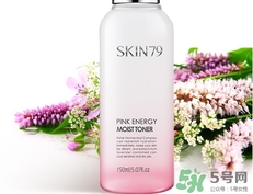 skin79粉紅能量柔膚水多少錢?