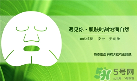 壓縮面膜用什么泡好?壓縮面膜泡多久可以使用?