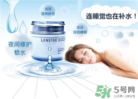 睡眠面膜打開(kāi)后可以放多久?睡眠面膜打開(kāi)能用多久?