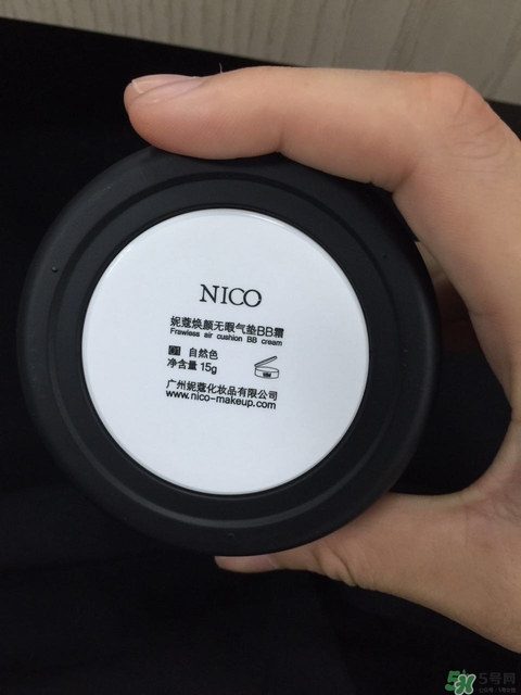 nico氣墊bb霜多少錢?妮蔻氣墊bb霜專柜價格