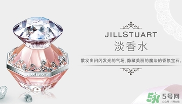 jill stuart淡香水多少錢(qián)?jill stuart淡香水專柜價(jià)格