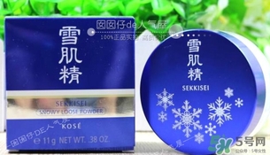 雪肌精純白蜜粉多少錢?雪肌精純白蜜粉價格