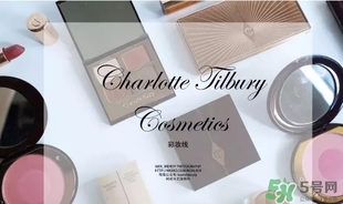 charlotte tilbury香港有專柜嗎？ct口紅彩妝哪里有專柜？