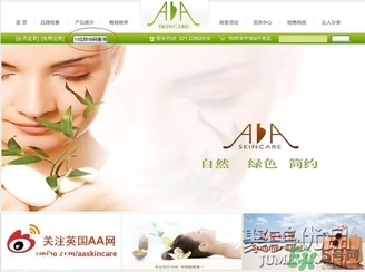 AAskincare怎么樣？AAskincare真假辨別方法