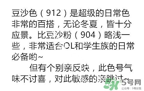 吃土色口紅是豆沙色么？吃土色和豆沙色的區(qū)別