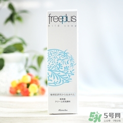 芙麗絲芳Freeplus怎么樣？freeplus適合什么年齡