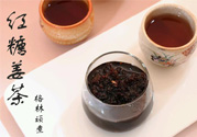 紅糖姜茶女人在什么時間喝最好？紅糖姜茶什么時候喝最好？