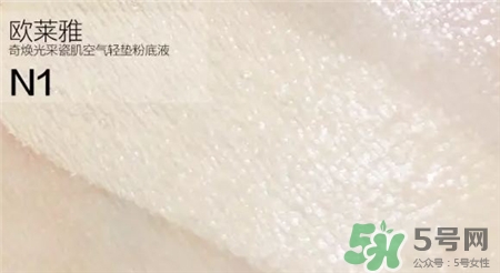 歐萊雅瓷肌氣墊色號 歐萊雅瓷肌氣墊試色