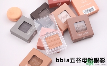 bbia母胎眼影色號 bbia母胎眼影試色