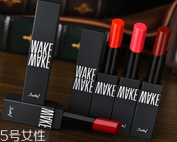 wake make口紅色號(hào) wake make口紅試色圖