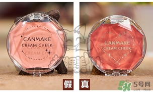 canmake腮紅膏多少錢？canmake腮紅膏價(jià)格