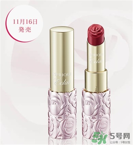 esprique綺絲碧薔薇花唇膏多少錢?