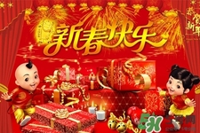 過年需要準(zhǔn)備什么年貨？過年必備年貨清單