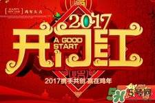 過年需要準(zhǔn)備什么年貨？過年必備年貨清單