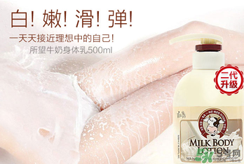 過期的身體乳有什么用？身體乳的用法