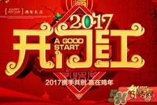 春節(jié)走親戚都有哪些講究？過年走親戚有什么注意事項？