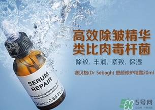 賽貝格是什么牌子？dr sabagh賽貝格是哪個(gè)國家的？