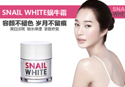 snail white蝸牛霜怎么用？snail white蝸牛霜使用方法