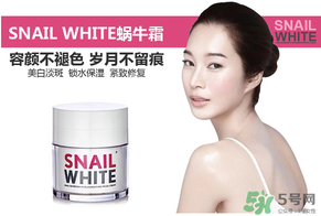 snail white蝸牛霜怎么用？snail white蝸牛霜使用方法