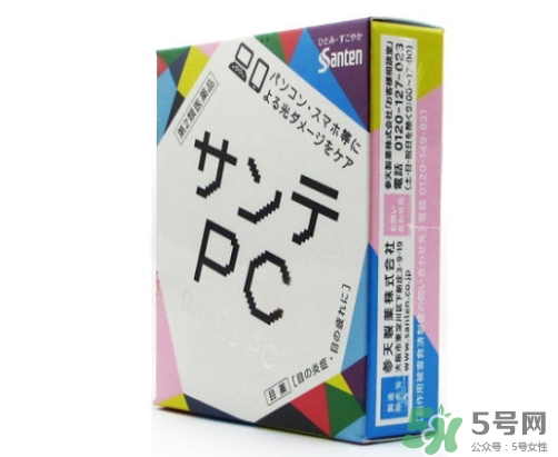 參天pc眼藥水說(shuō)明書 參天pc藍(lán)光眼藥水使用方法