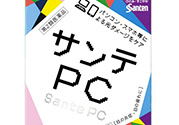 參天pc藍光眼藥水真假 參天pc眼藥水真假對比