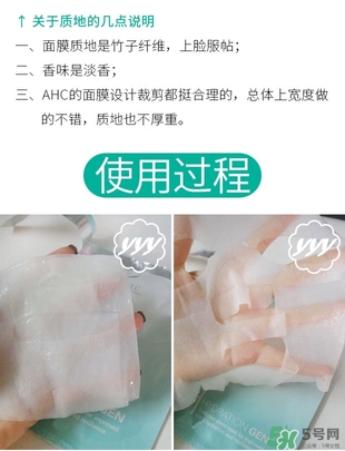 ahc竹子面膜多少錢？ahc竹子面膜價(jià)格專柜