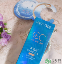 水密碼cc霜怎么用？水密碼cc霜的正確用法