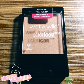 wet n wild腮紅多少錢?wet n wild腮紅價格