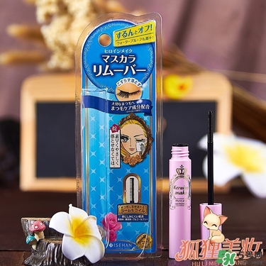 kiss me睫毛膏卸妝液多少錢？kiss me睫毛膏卸妝液價(jià)格